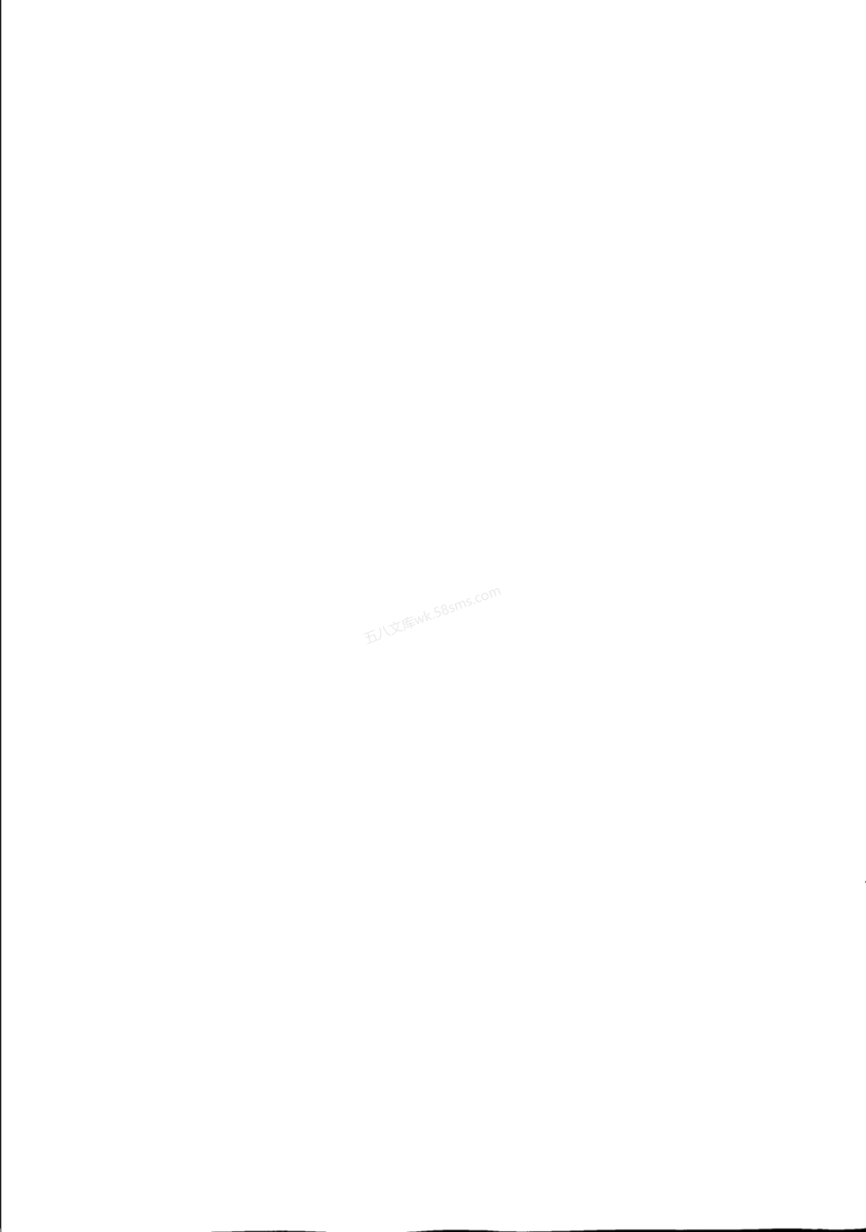 JCT 2324-2015 蒸压加气混凝土设备 分掰机.pdf_第2页