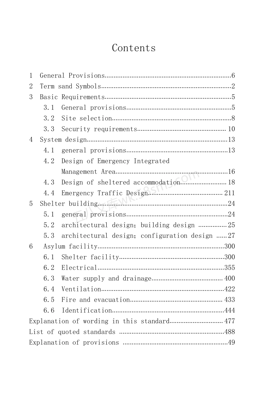 DB37T 5178-2021 城市应急避难场所建设标准.pdf_第3页