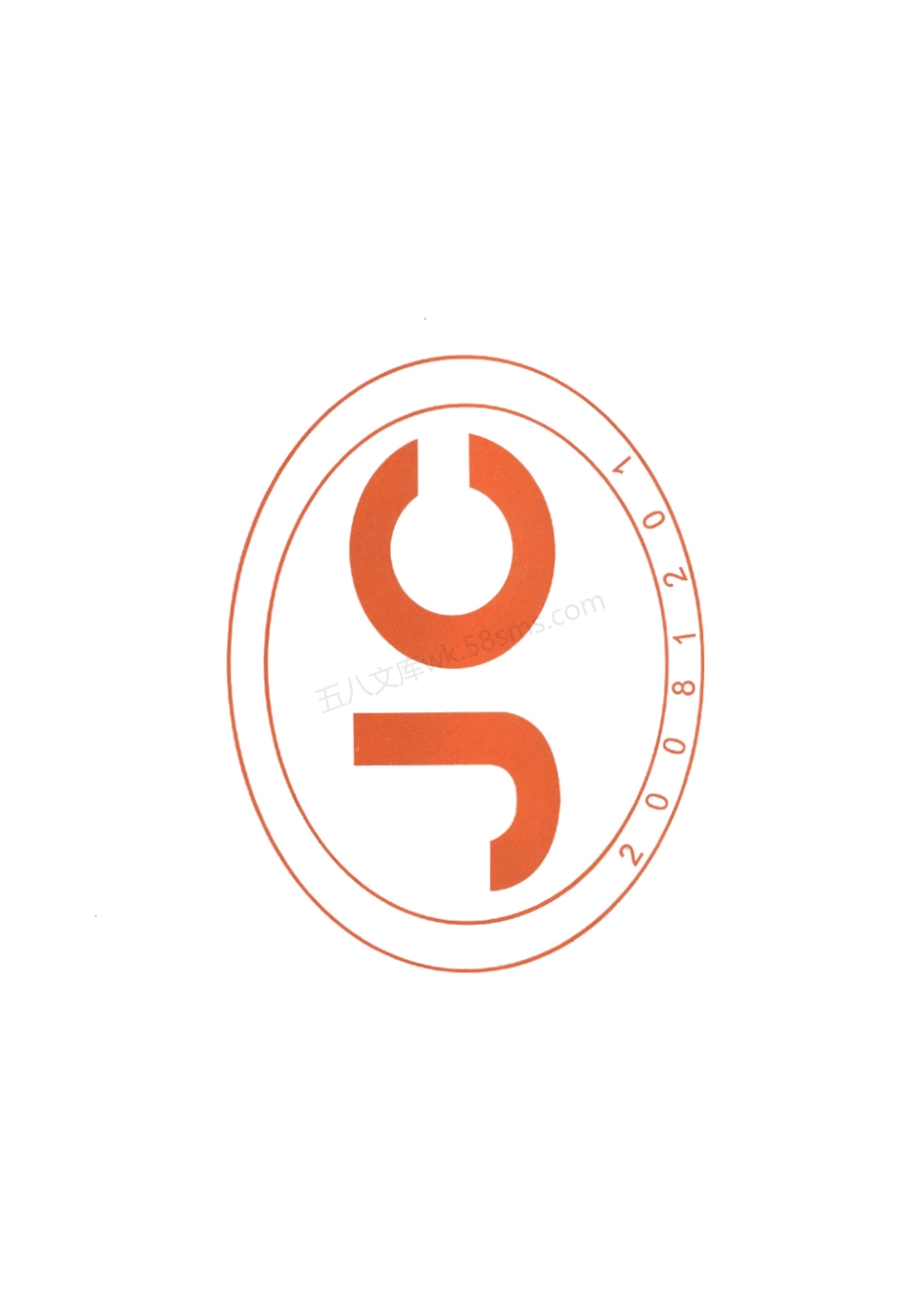 JCT 1085-2008 水泥用X射线荧光分析仪.pdf_第3页