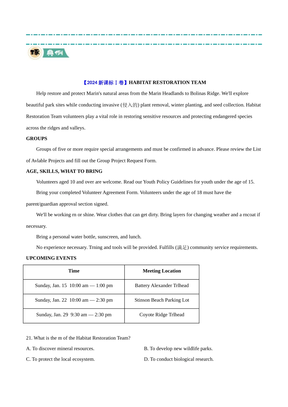 【大题精做】冲刺2025年高考英语大题突破-大题01 阅读理解应用文 (原卷版).docx_第2页