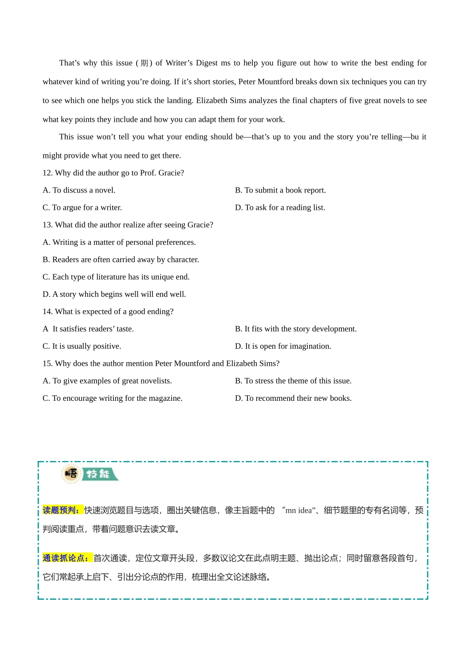 【大题精做】冲刺2025年高考英语大题突破-大题04+阅读理解议论文+(原卷版).docx_第3页