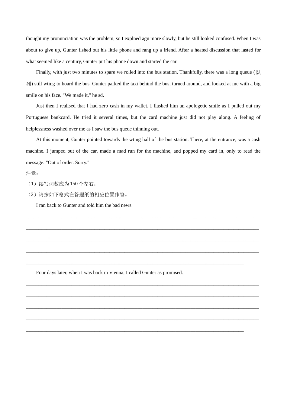 【大题精做】冲刺2025年高考英语大题突破-大题10+读后续写+(原卷版).docx_第3页