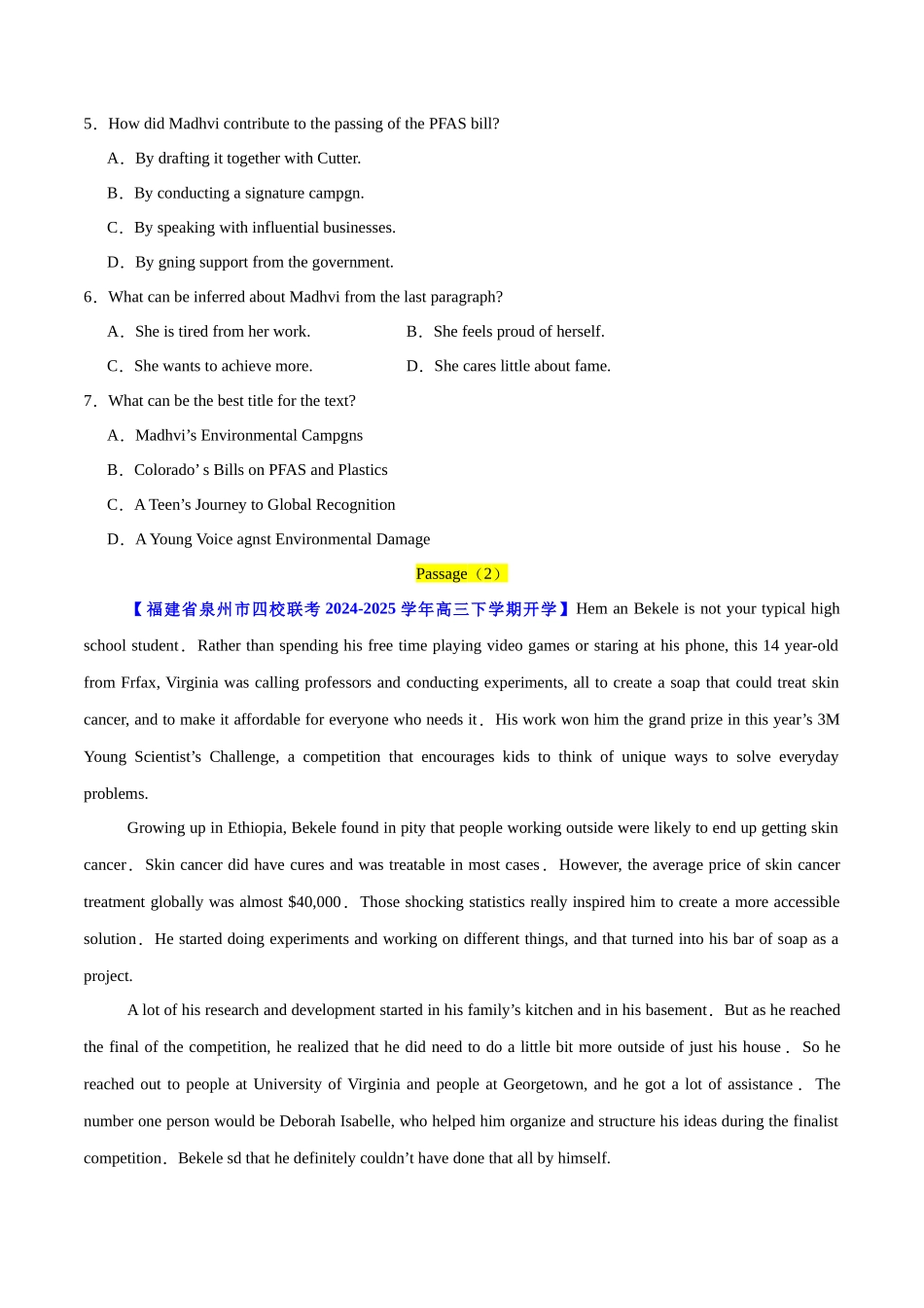 【大题精做】冲刺2025年高考英语大题突破-大题预测01 阅读理解记叙文+读后续写(原卷版).docx_第2页