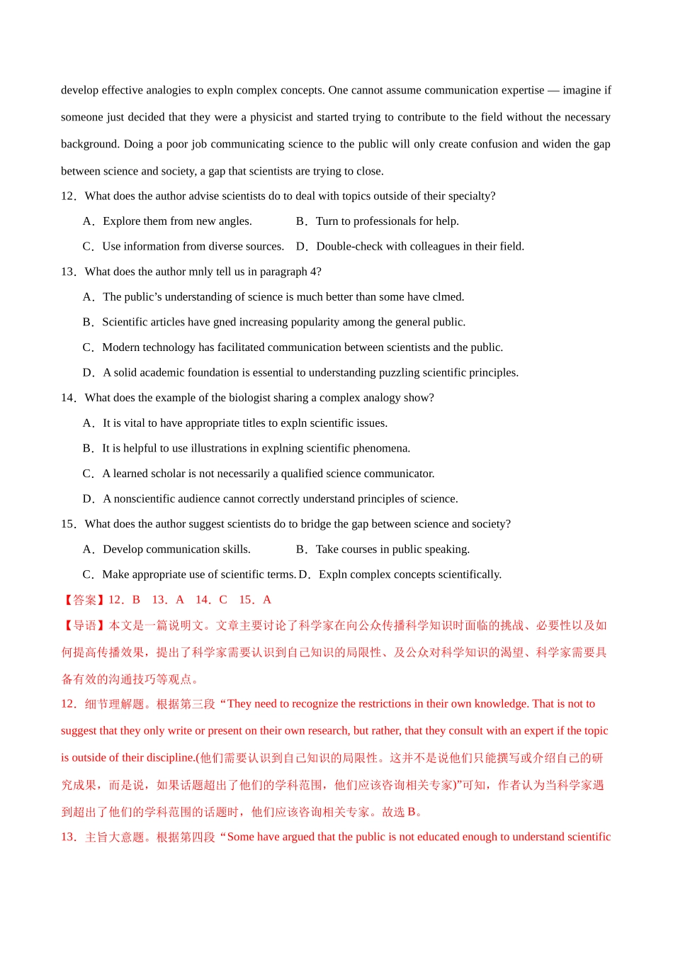 【大题精做】冲刺2025年高考英语大题突破-大题预测03 阅读理解说明文+语法填空(二)(解析版).docx_第2页