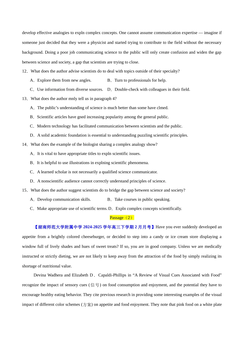 【大题精做】冲刺2025年高考英语大题突破-大题预测03 阅读理解说明文+语法填空(二)(原卷版).docx_第2页
