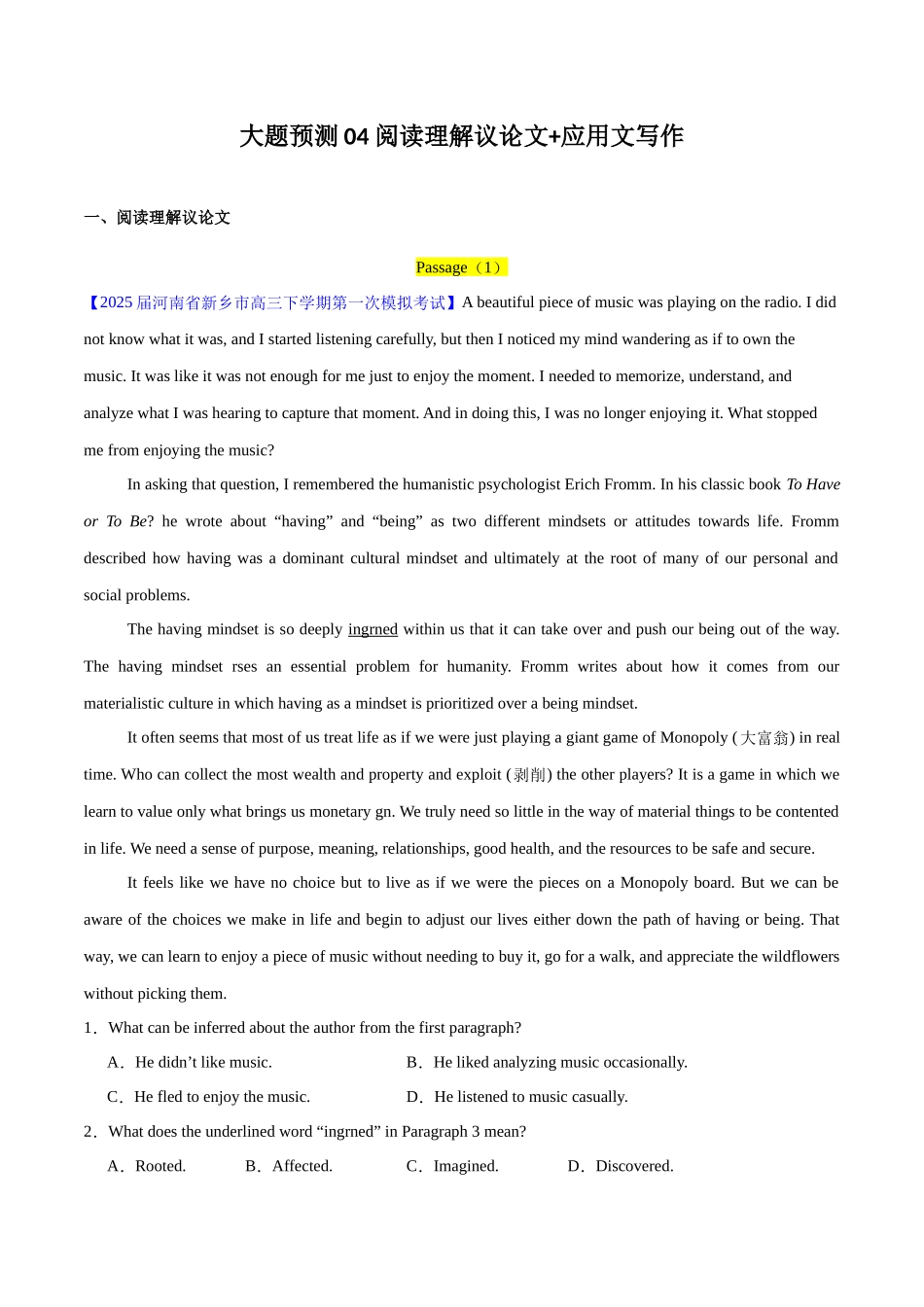 【大题精做】冲刺2025年高考英语大题突破-大题预测04 阅读理解说明文+应用文写作(解析版).docx_第1页