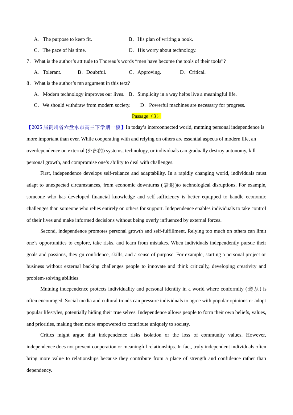 【大题精做】冲刺2025年高考英语大题突破-大题预测04 阅读理解说明文+应用文写作(原卷版).docx_第3页