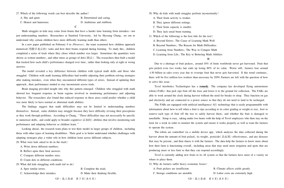 26届3月广东高三英语.pdf_第2页