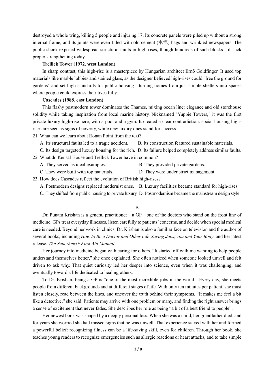 2026三月考试题高一英语.pdf_第3页