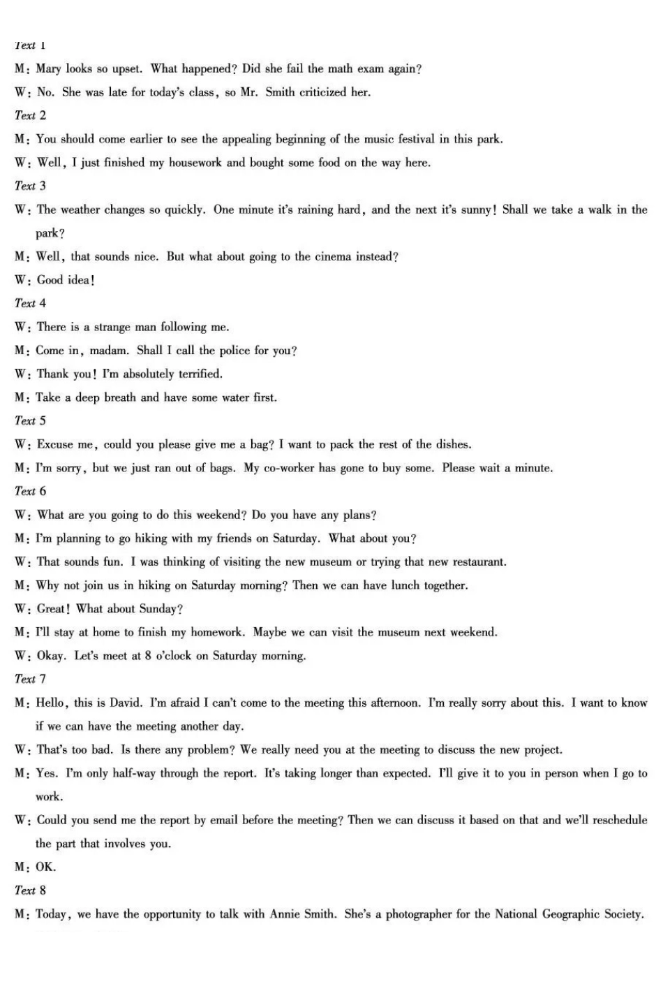 安徽部分学校2026届高三3月联考英语(二)答案.pdf_第2页