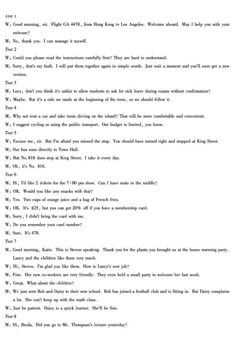 安徽部分学校2026届高三3月联考英语答案.pdf_第2页