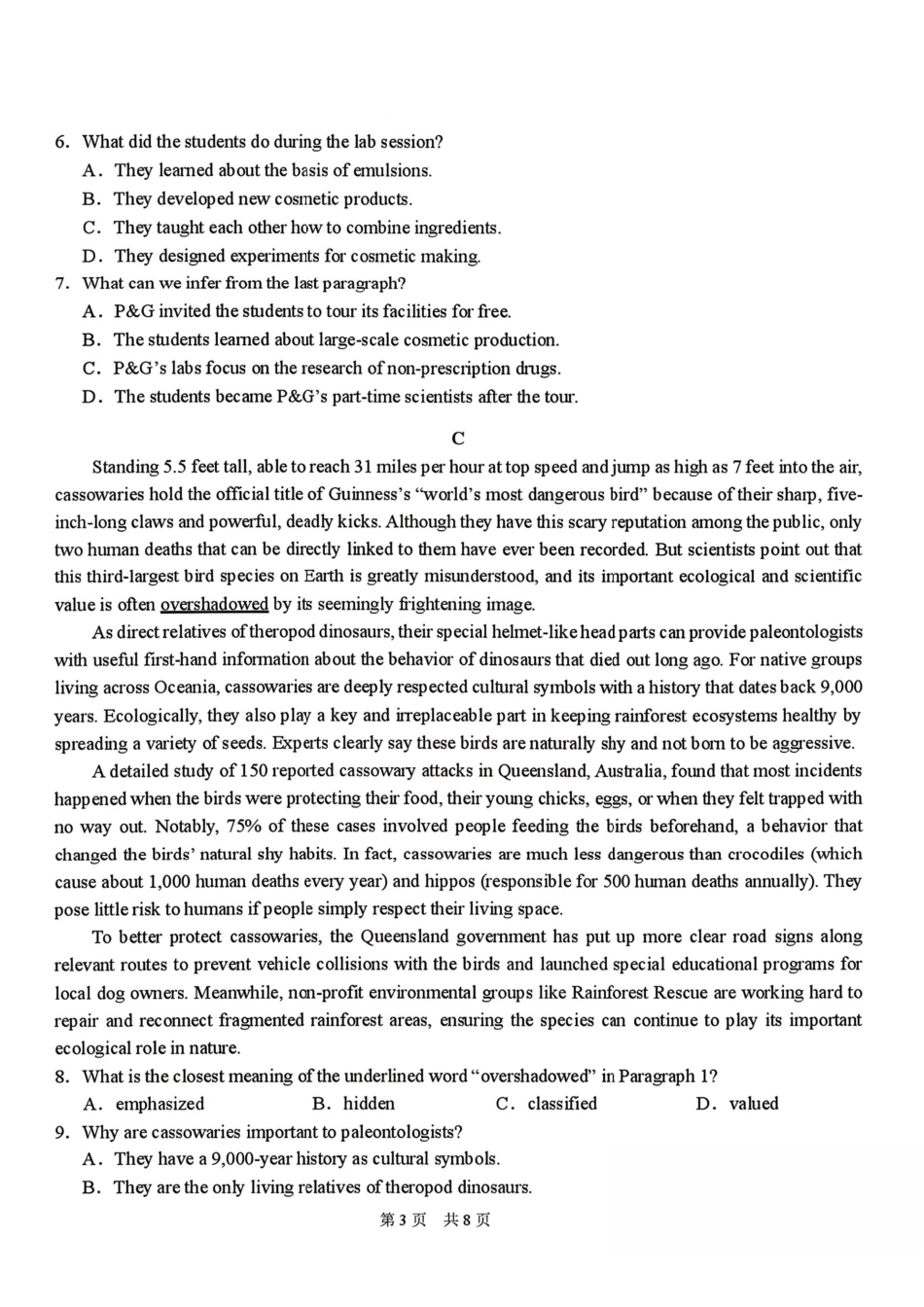 标准学术能力诊断性测试2026年3月测试英语+答案.pdf_第3页