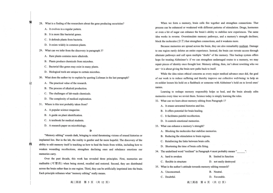 赤峰市2026年高三320模拟测试英语.pdf_第3页