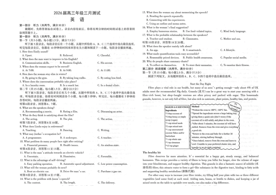 南昌市2025-2026学年高三下学期一模测试英语.pdf_第1页