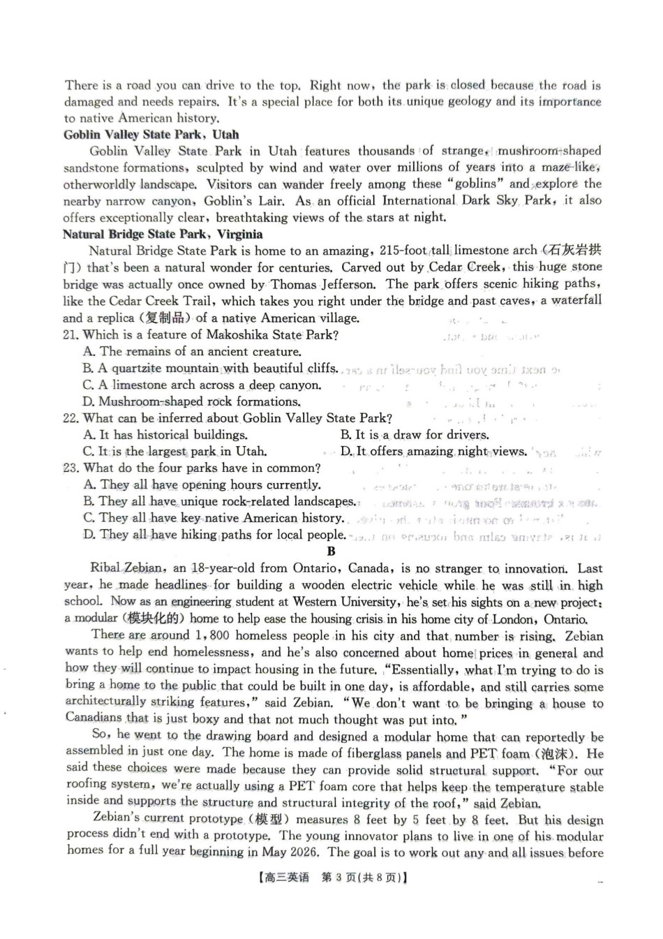 南宁2026年3月高三二模英语试卷.pdf_第3页