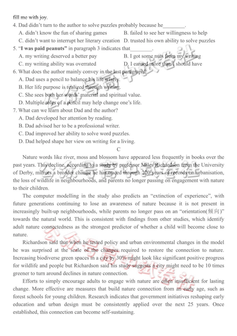日照市第一中学2025-2026学年高三下学期3月份单元质量检测英语_.pdf_第3页