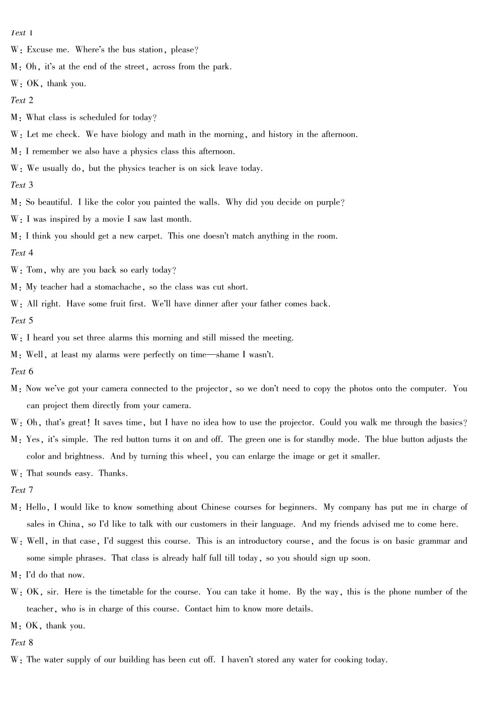 山西、陕西多校2026届高三下学期3月联考英语详细答案.pdf_第2页