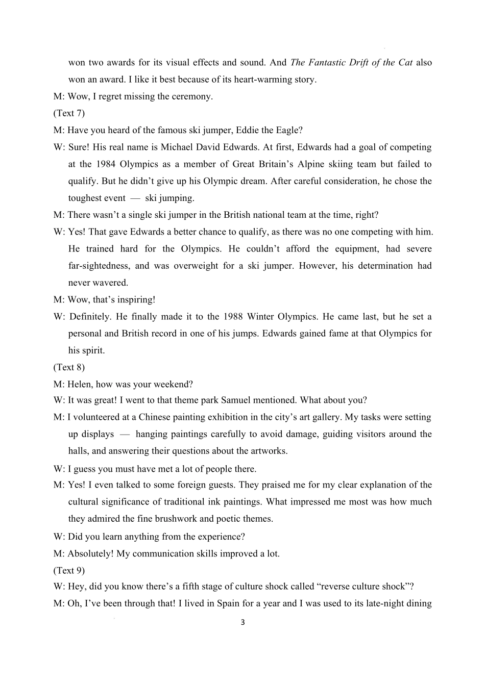 山西大学附中2025～2026学年第二学期高三3月模块诊断英语答案.pdf_第3页