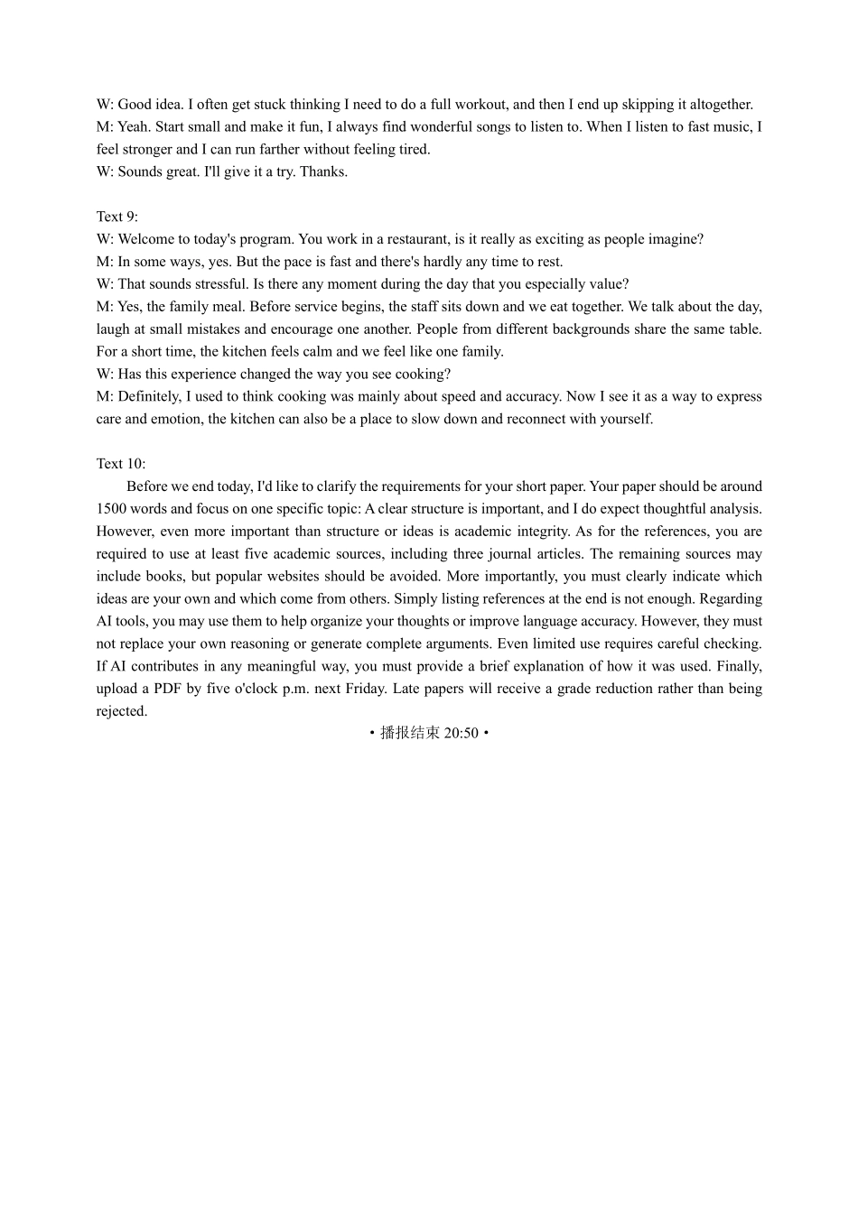 四川成都市2023级高三第二次模拟测试英语听力原文.pdf_第2页