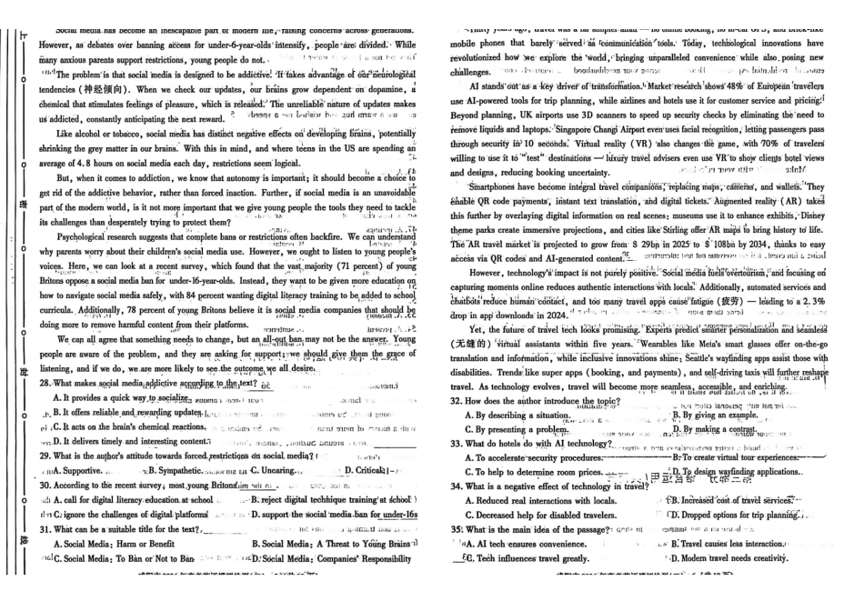英语()陕西咸阳市2026年高考模拟检测（二）（咸阳二模）(3.27-3.28).pdf_第3页