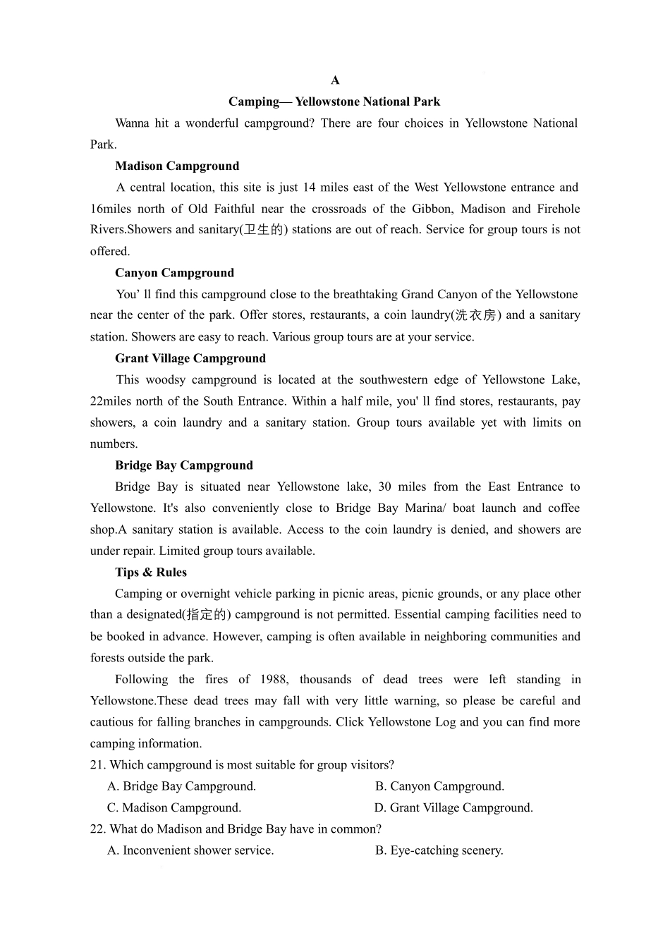 英语【全国前五高中】湖南长沙市长郡中学2025-2026学年高二下学期3月阶段检测暨入学考（3.23-3.24）.pdf_第3页