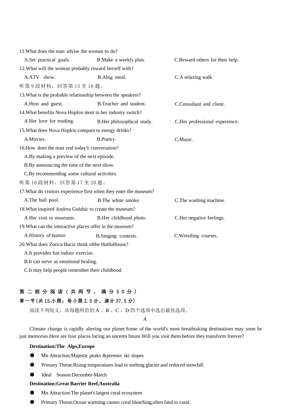 英语【重庆七龙珠】重庆市育才中学校高2026届高三年级(下)学期3月月考(3.27-3.28).docx_第3页