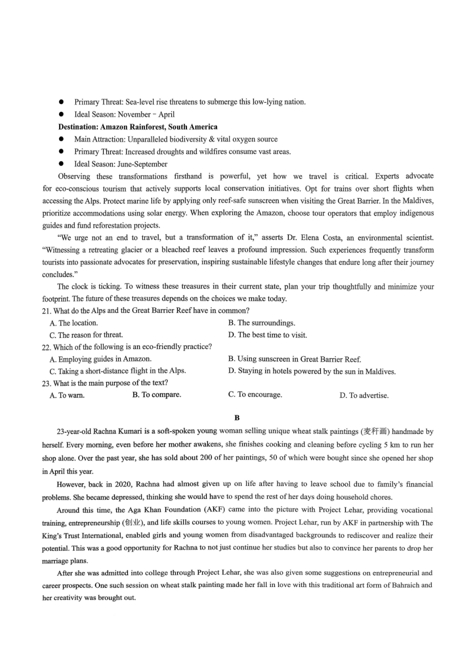 英语【重庆七龙珠】重庆市育才中学校高2026届高三年级(下)学期3月月考(3.27-3.28).pdf_第3页