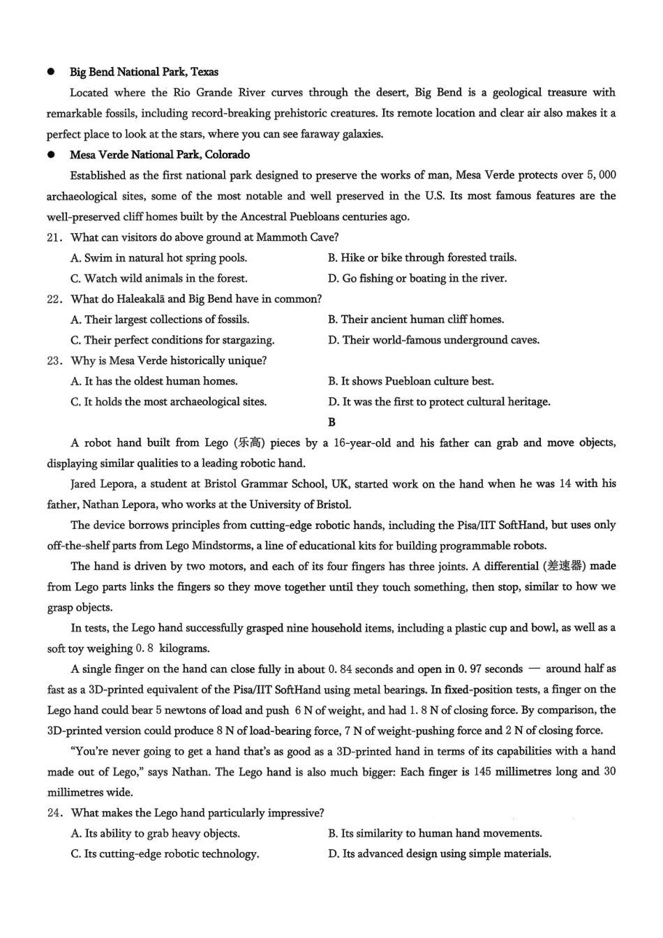 英语+答案重庆市2026年普通高等学校招生全国统一考试康德调研（三）（3.24-3.25）.pdf_第3页