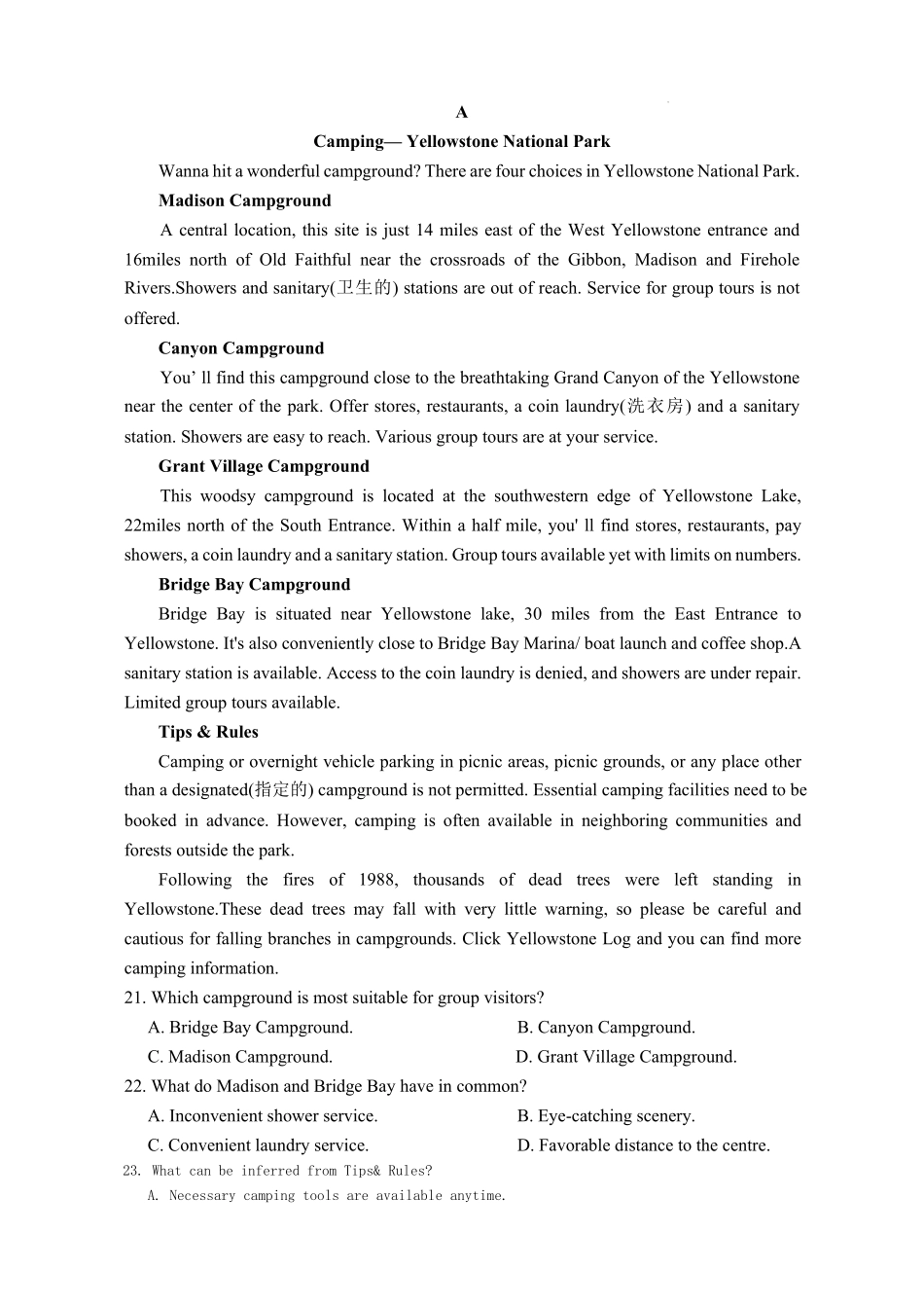 英语+解析答案【全国前五高中】湖南长沙市长郡中学2025-2026学年高二下学期3月阶段检测暨入学考（3.23-3.24）.pdf_第3页