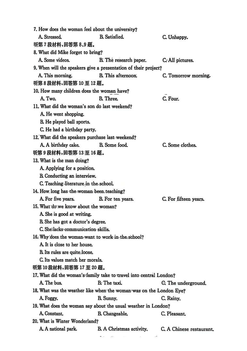 英语安徽2026年安徽示范高中皖北协作区第28届联考(3.26-3.27).pdf_第2页