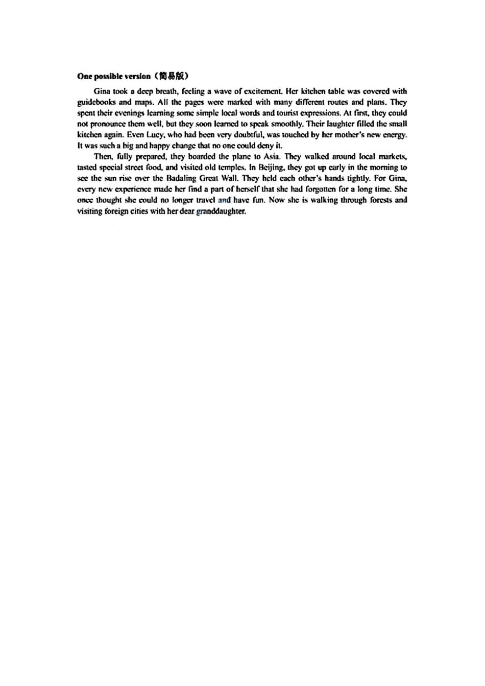 英语安徽安庆市2026年高三年级模拟考试（安庆二模）(3.18-3.20)(2).pdf_第2页