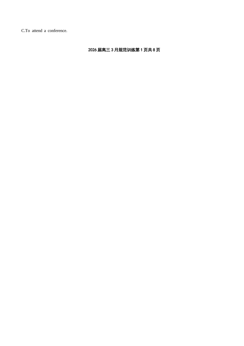 英语安徽合肥市一六八中学2026届高三年级3月份规范训练（3.13-3.14）.docx_第2页