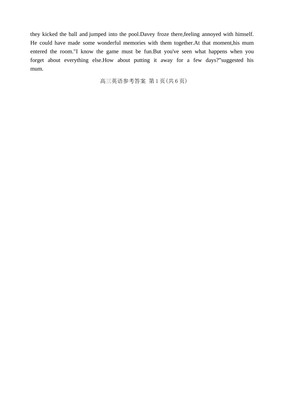 英语参考答案及评分标准山东部分学校（九五协作体联考）2026届高三年级3月学习质量综合评估（3.19-3.20）.docx_第2页