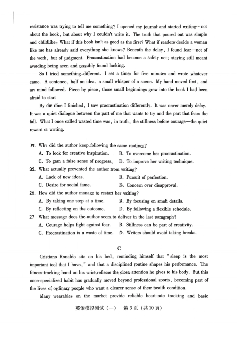 英语广东2026年普通高等学校招生全国统一考试模拟测试（一）(广东一模)(3.17-3.19).pdf_第3页