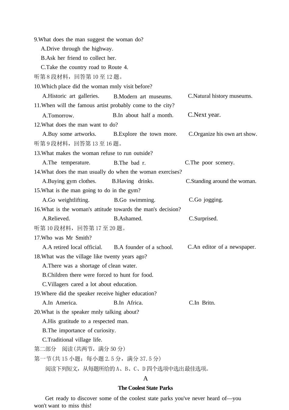 英语广西壮族自治区南宁市2026届普通高中毕业班第二次适应性测试高三第二次适应性测试(南宁二模)(3.23-3.25).docx_第3页