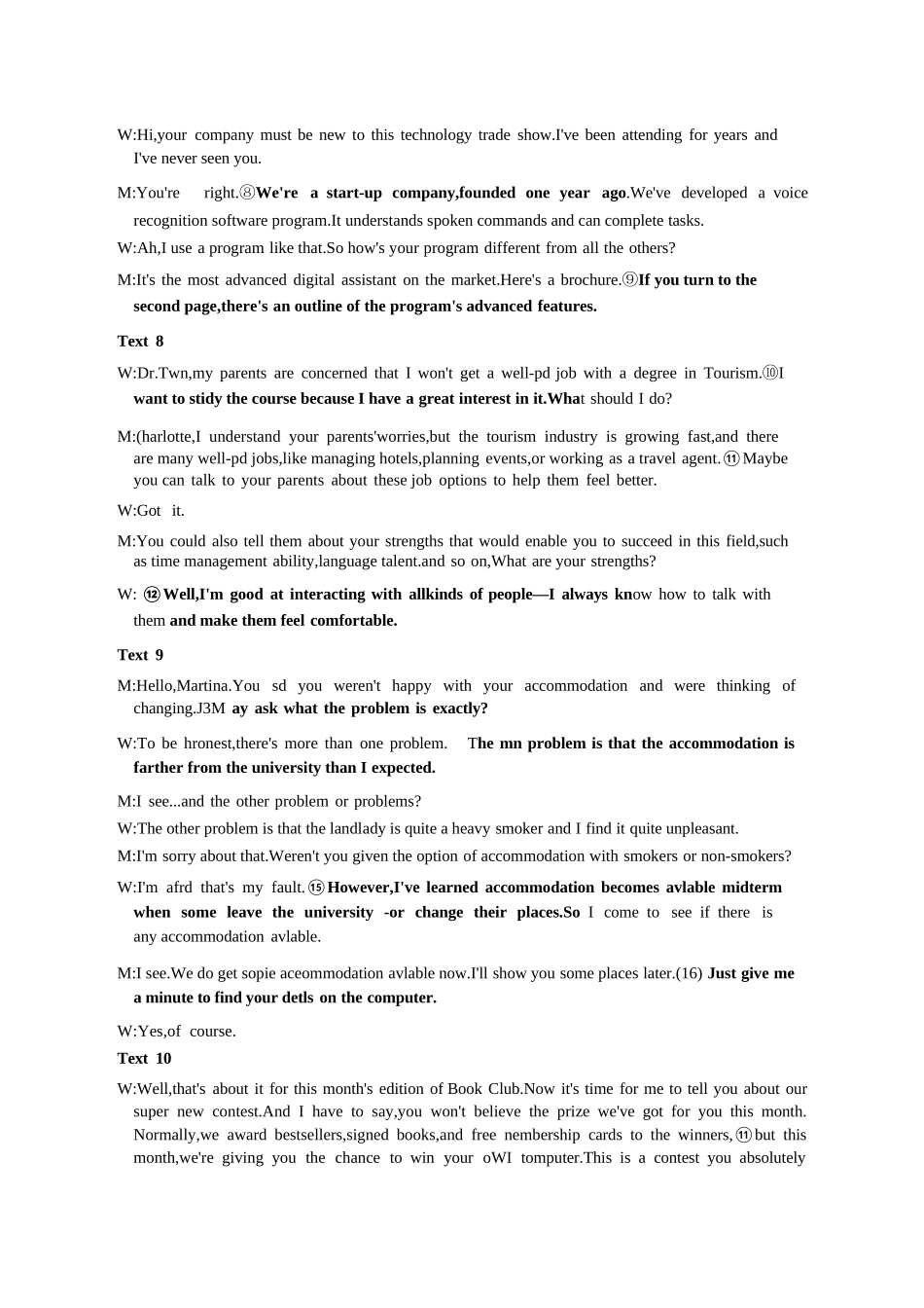 英语广西壮族自治区梧州、玉林、贵港、钦州、百色等八市高中毕业班2026届高三年级3月适应性测试(八市二模)(3.24-3.26)(1).docx_第3页