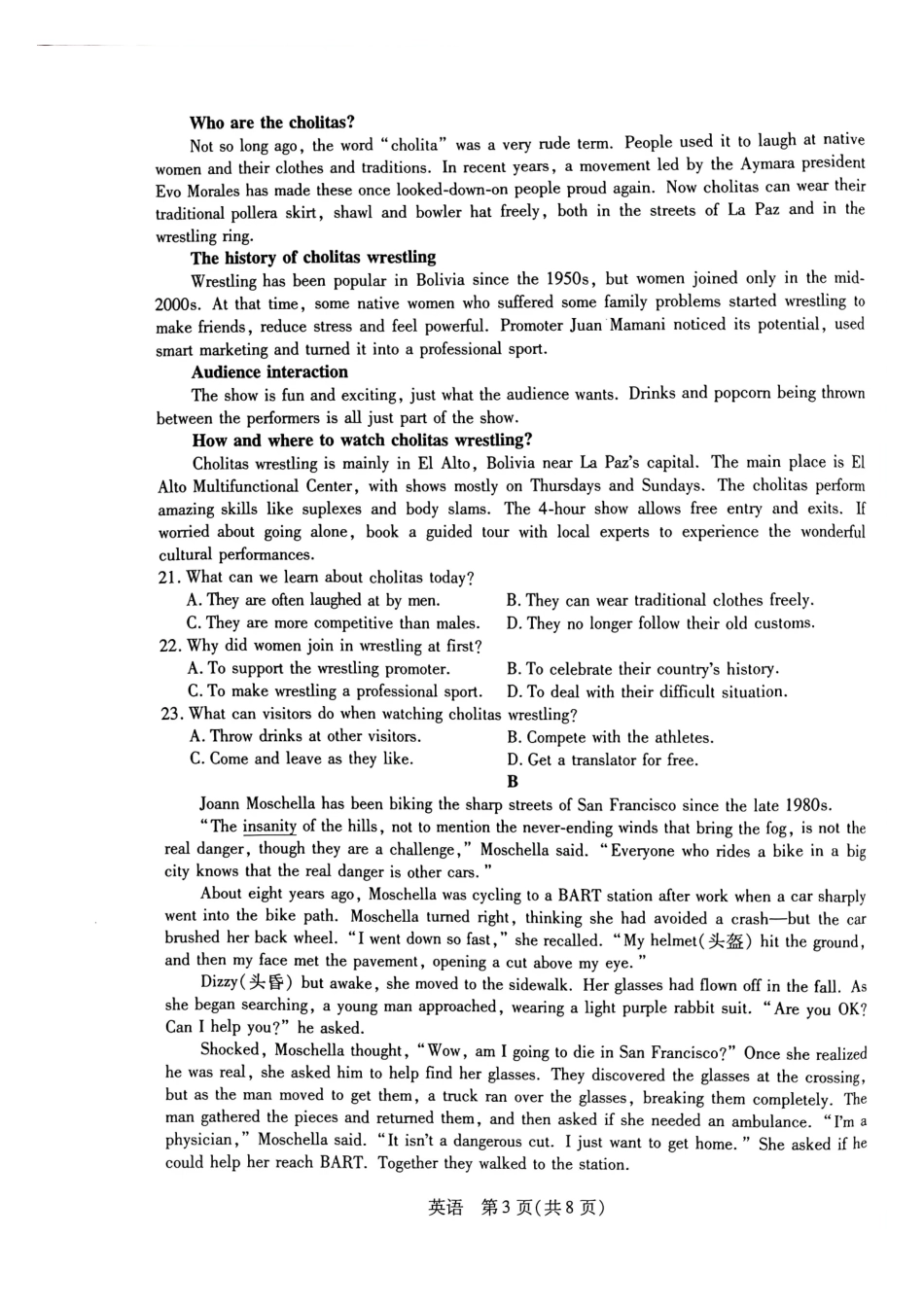 英语河南T-Y大联考2026年高一年级下学期3月大联考（3.23-3.24）.pdf_第3页