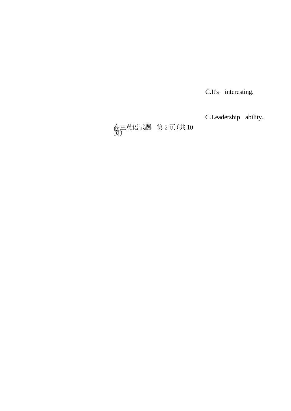 英语河南驻马店、信阳、南阳、三门峡、漯河五市2026年高三3月第一次质量检测联考(驻马店南阳一模信阳三模漯河三门峡二模)(3.19-3.20).docx_第3页