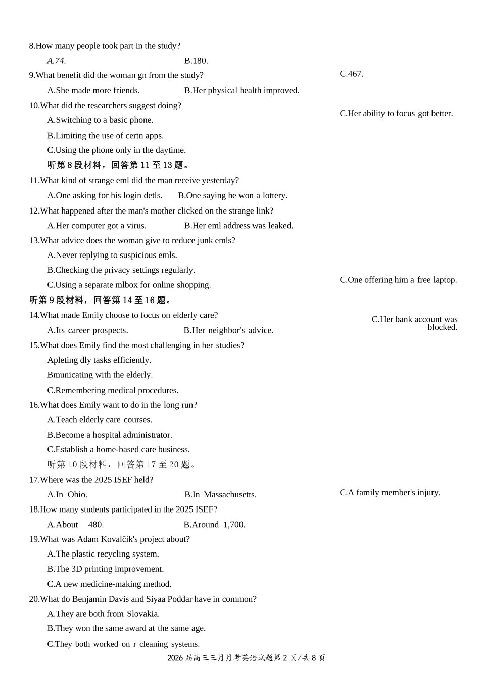 英语湖北十一校2026届高三年级第二次联考(3.25-3.26).docx_第2页