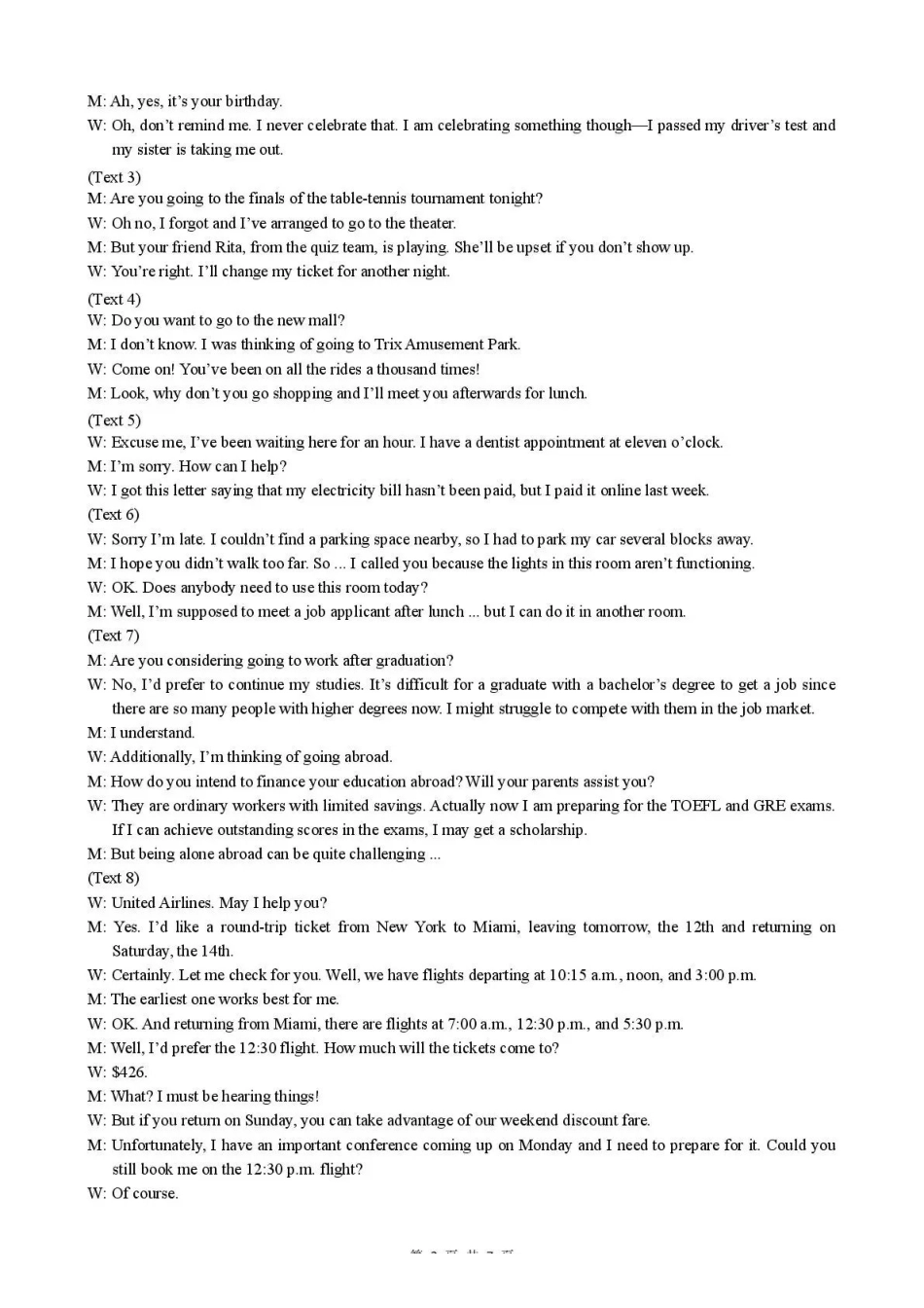 英语湖北孝感市楚天协作体2026届高三3月联考(3.18-3.19)(1).pdf_第2页