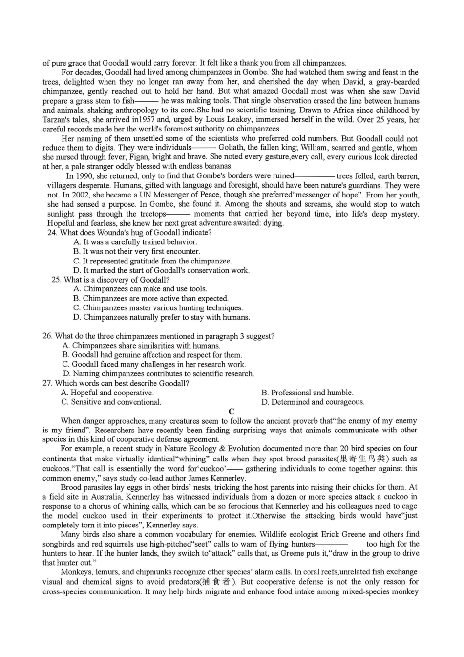英语湖南湘一名校联盟2026届高三年级下学期第二次联考(湘一名校联盟二模)（3.19-3.20）.pdf_第3页