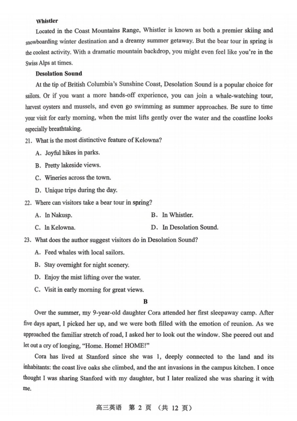 英语内蒙古赤峰市2026届高三年级下学期320模拟考试(赤峰一模)(3.23-3.25).docx_第2页