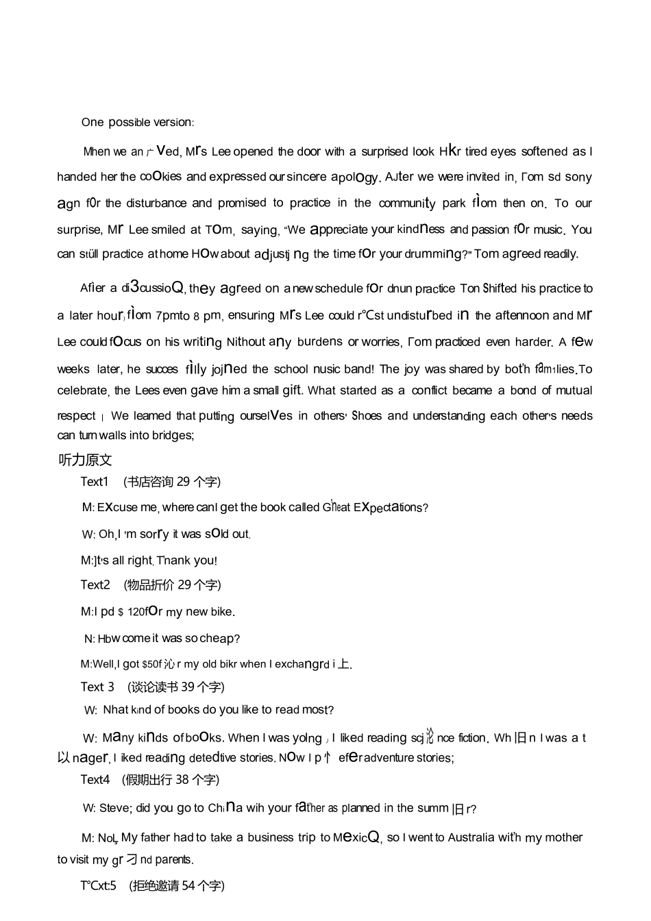 英语宁夏回族自治区银川市、石嘴山市、吴忠市三市2026年高三年级质量检测(银川石嘴山吴忠一模)(3.24-3.26)(1).docx_第3页