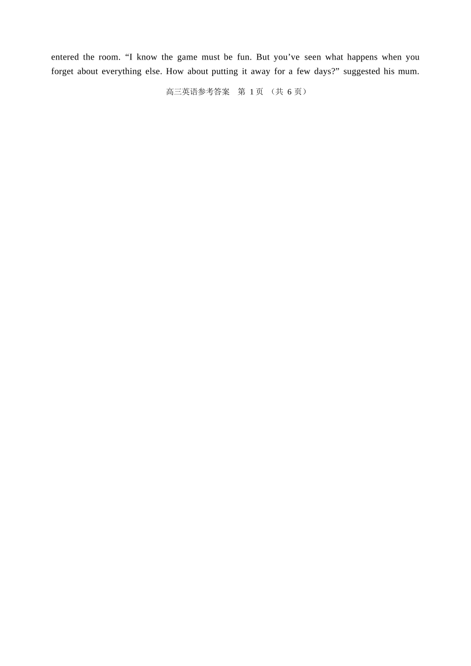 英语山东部分学校（九五协作体联考）2026届高三年级3月学习质量综合评估（3.19-3.20）.docx_第2页