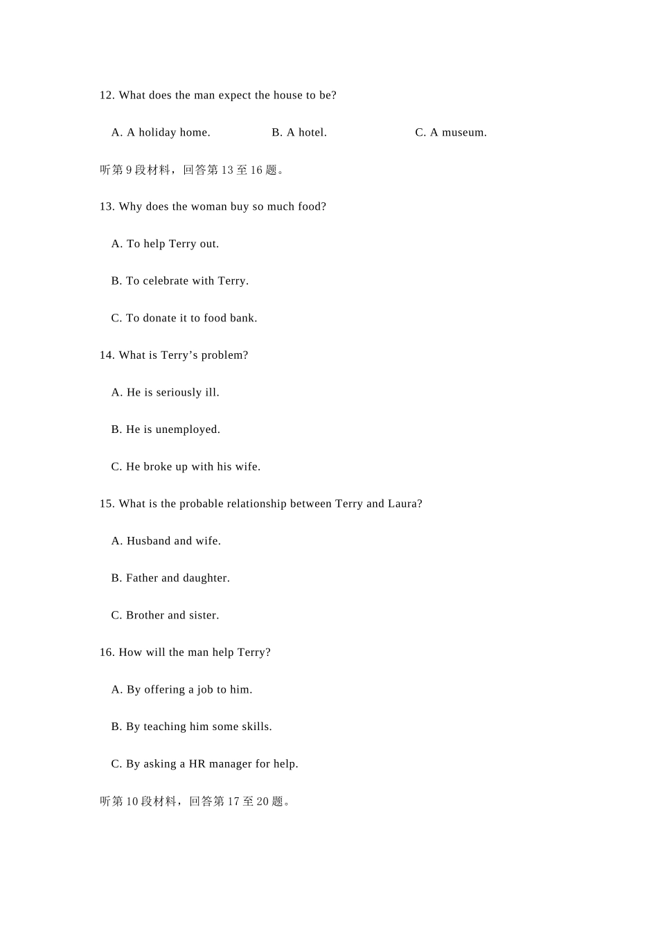 英语山东山东师范大学附属中学2026届高三年级3月阶段性检测(3.17-3.18).docx_第3页