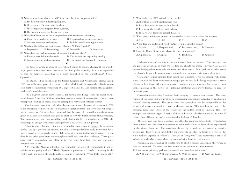 英语山东枣庄市2026届高三年级模拟考试（枣庄二调）(3.25-3.27).pdf_第3页