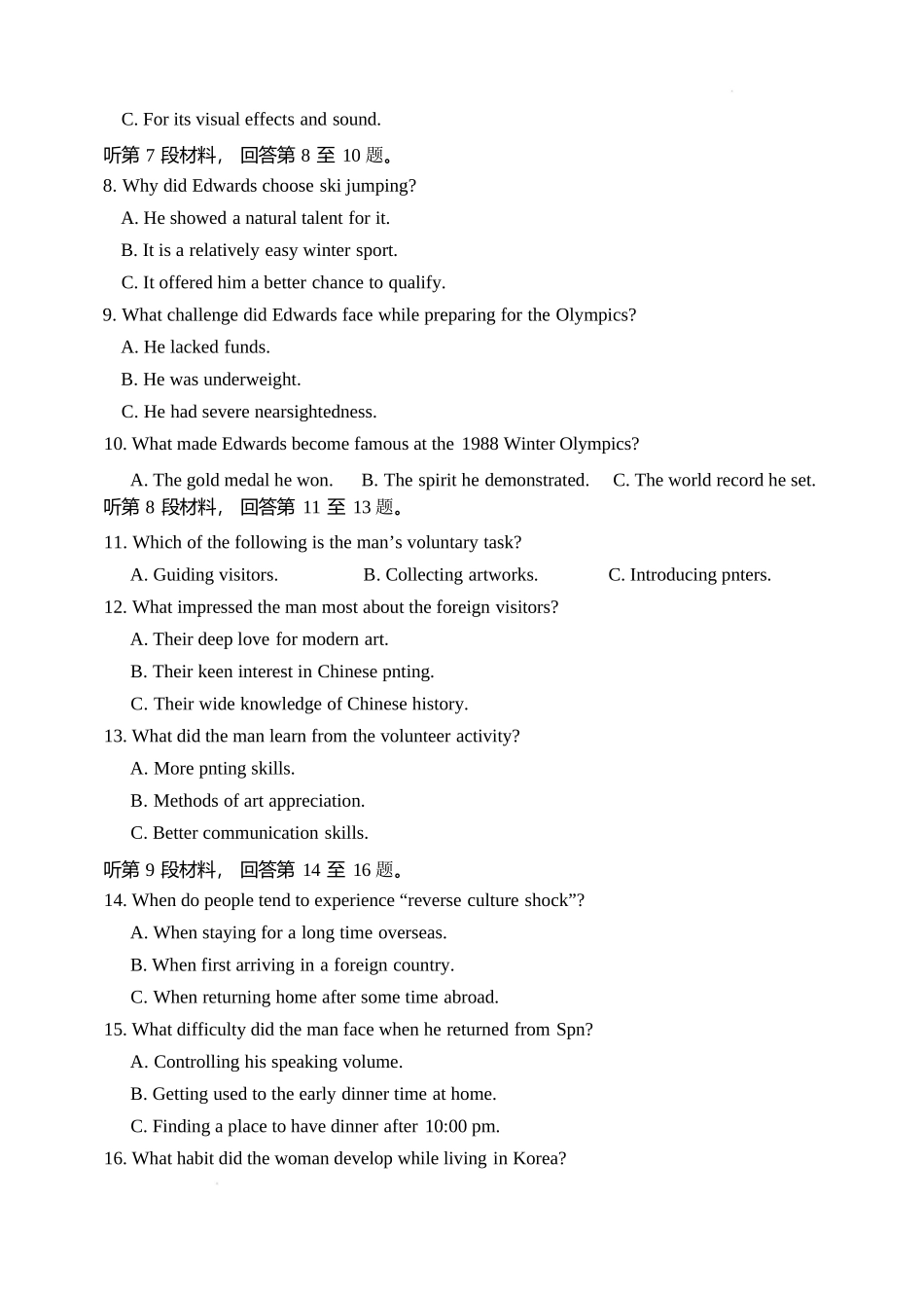 英语山西山西大学附属中学校2025-2026学年高三年级第二学期3月模块诊断（3.10-3.11）.docx_第3页