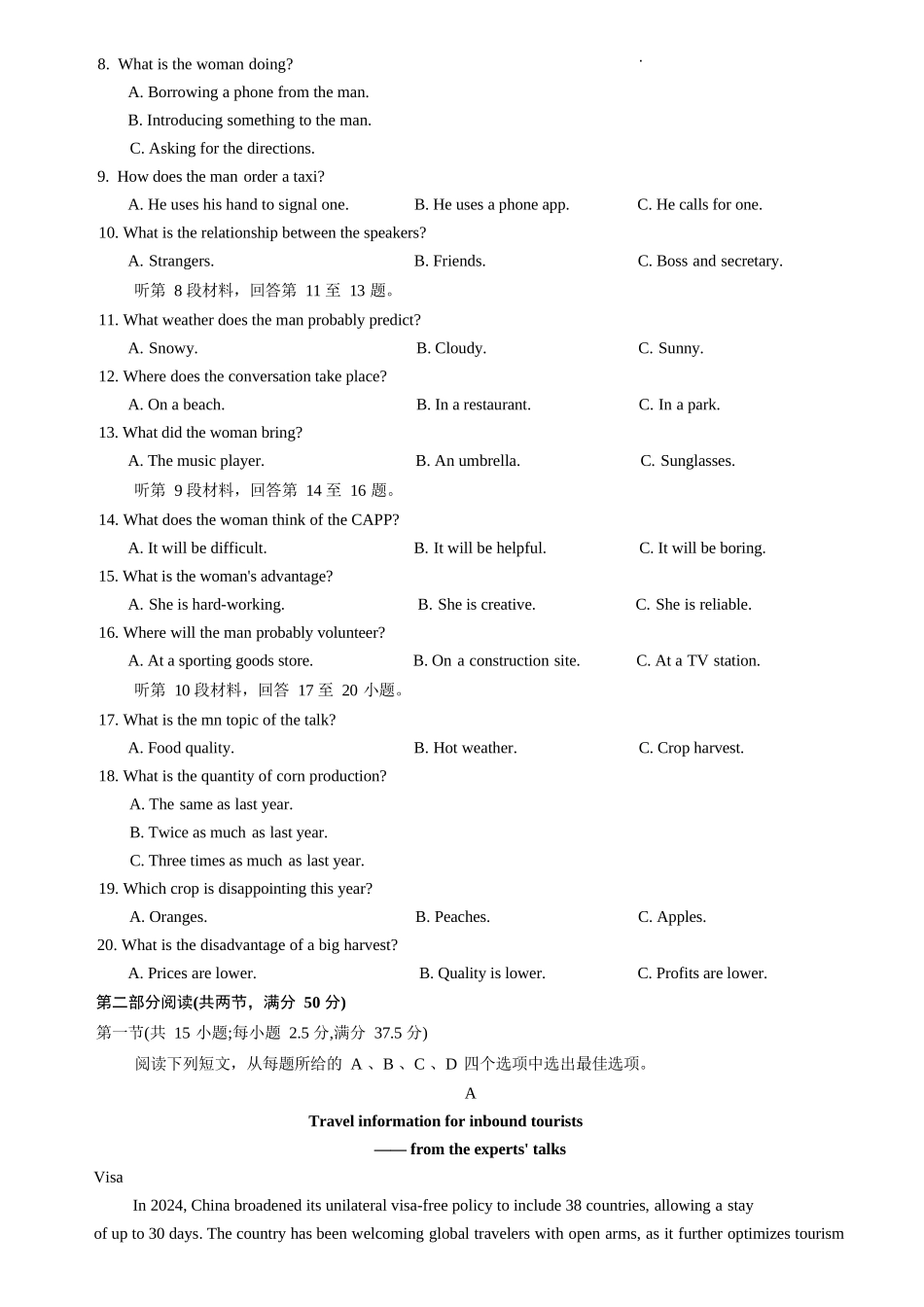 英语陕西2026年宝鸡市高考模拟检测考试（二）(宝鸡二模)(3.21-3.22).docx_第2页