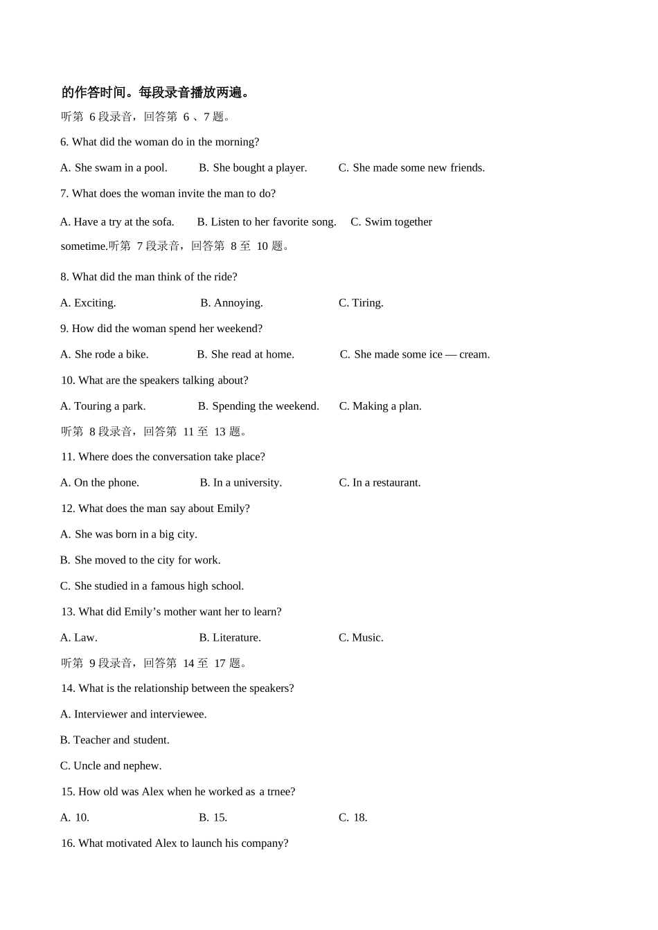 英语陕西商洛市2026届高三下学期第一次模拟考试(商洛一模)（3.20-3.21）.docx_第2页