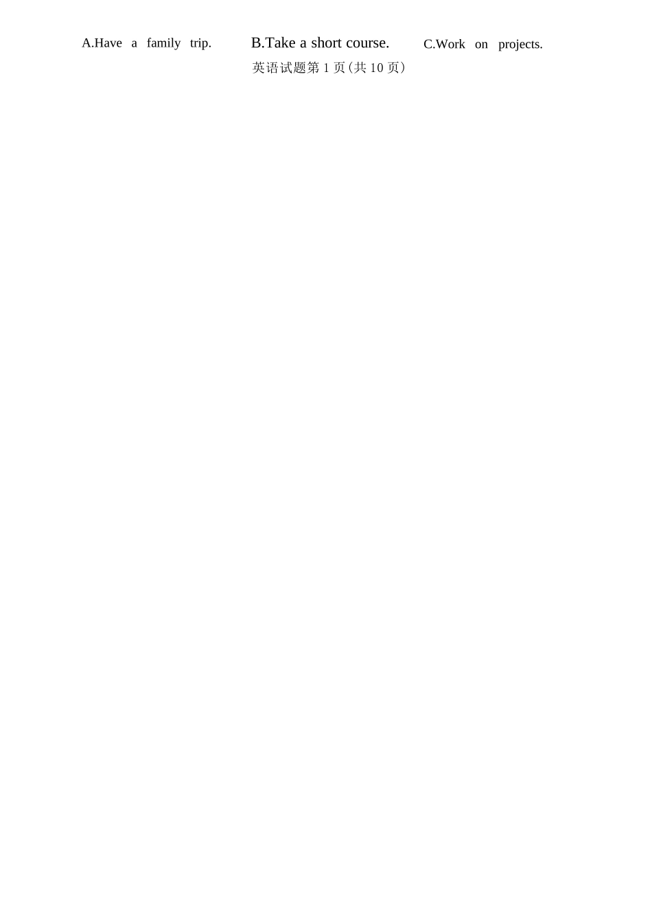 英语四川成都市2023级(2026届)高三年级第二次模拟测试(成都二诊)(3.23-3.25).docx_第2页